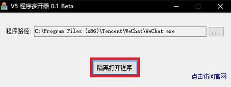 阴阳师pc端怎么多开,阴阳师pc端怎么多开账号-第5张图片-文史 阴阳师pc端怎么多开,阴阳师pc端怎么多开账号-第5张图片-文史