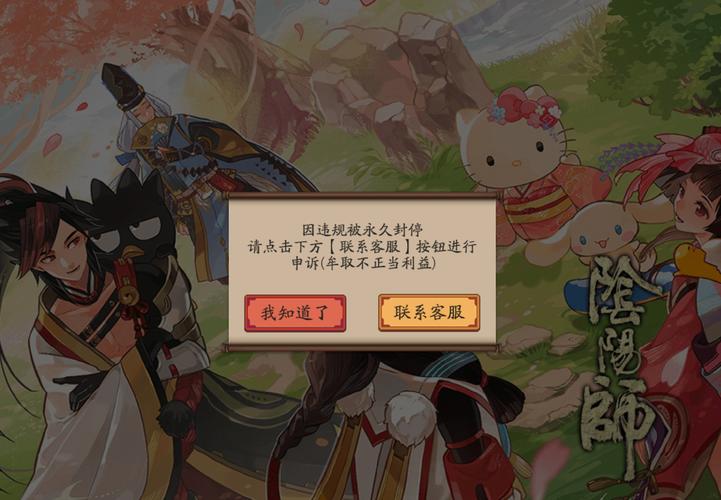 阴阳师pc端怎么多开,阴阳师pc端怎么多开账号-第6张图片-文史 阴阳师pc端怎么多开,阴阳师pc端怎么多开账号-第6张图片-文史
