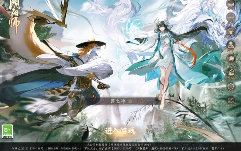 阴阳师pc端怎么多开,阴阳师pc端怎么多开账号-第7张图片-文史 阴阳师pc端怎么多开,阴阳师pc端怎么多开账号-第7张图片-文史