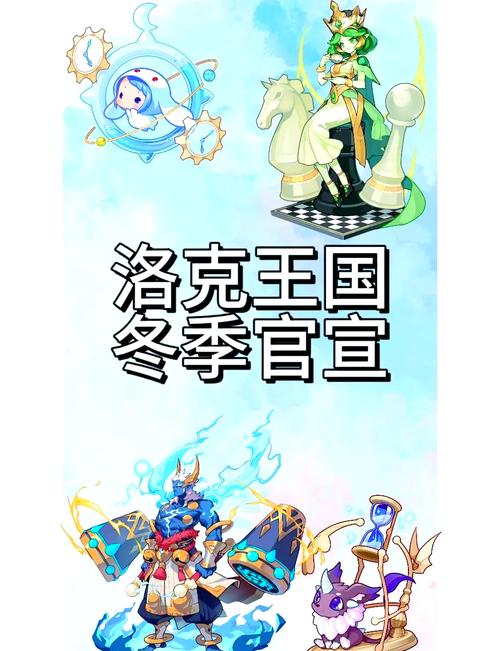 洛克王国立冬宠物怎么获得,洛克王国立冬宠物怎么获得2025-第3张图片-文史 洛克王国立冬宠物怎么获得,洛克王国立冬宠物怎么获得2025-第3张图片-文史