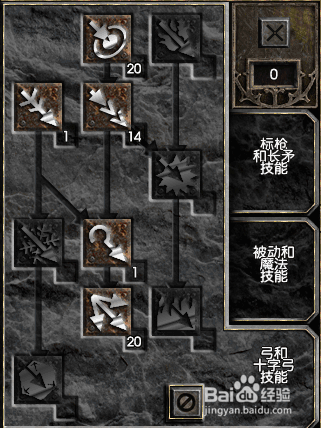 暗黑2亚马逊加点和技能,暗黑2亚马逊加点和技能的区别-第3张图片-文史 暗黑2亚马逊加点和技能,暗黑2亚马逊加点和技能的区别-第3张图片-文史