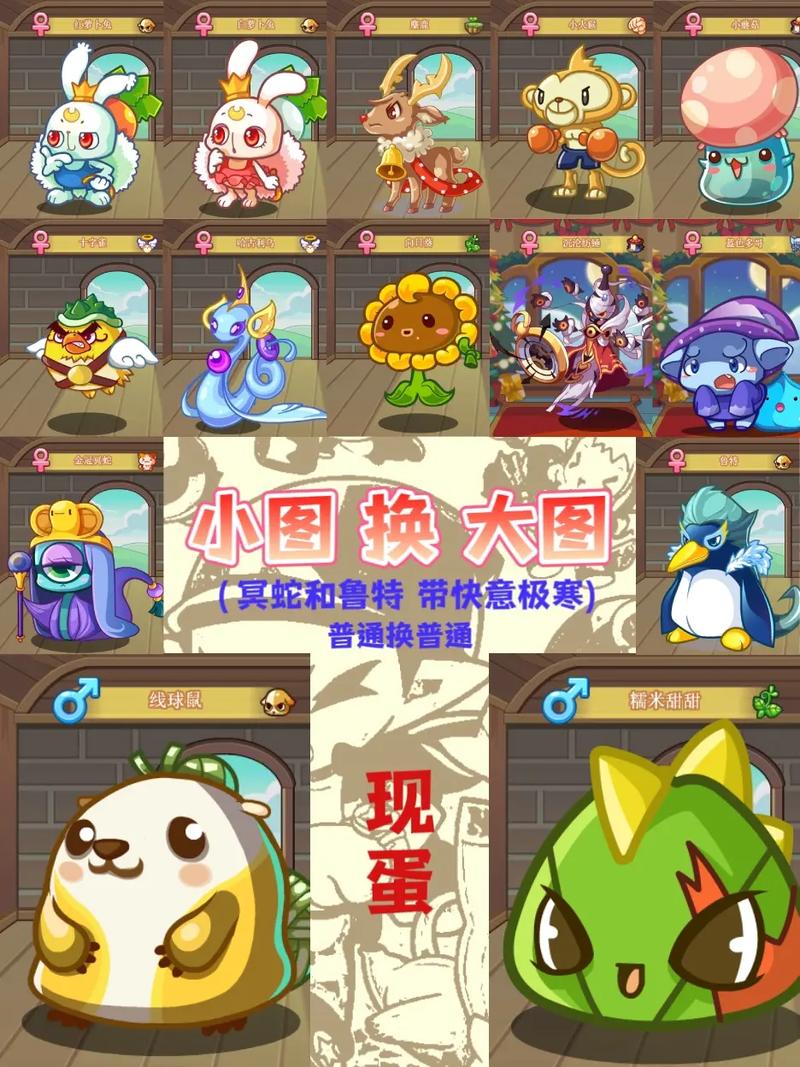洛克王国线球鼠厉害吗（洛克王国蔴球在哪里）-第6张图片-文史