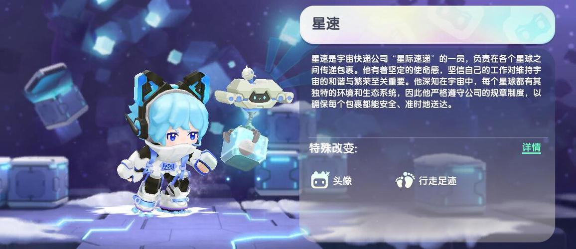 迷你世界皮肤长什么样（迷你世界的皮肤全部）-第4张图片-文史