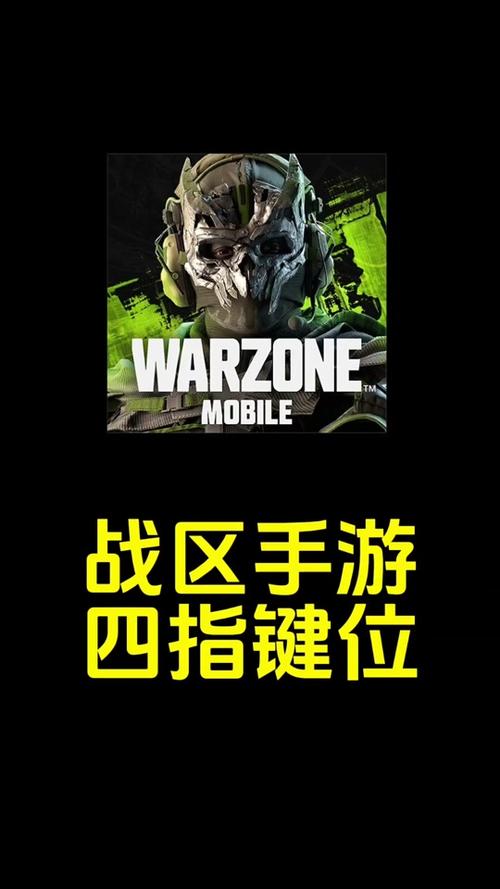使命召唤战区国服什么时候上线(使命召唤战区上线时间)-第4张图片-文史 使命召唤战区国服什么时候上线(使命召唤战区上线时间)-第4张图片-文史
