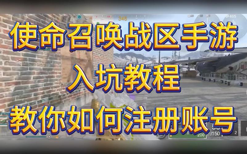 使命召唤战区国服什么时候上线(使命召唤战区上线时间)-第6张图片-文史 使命召唤战区国服什么时候上线(使命召唤战区上线时间)-第6张图片-文史