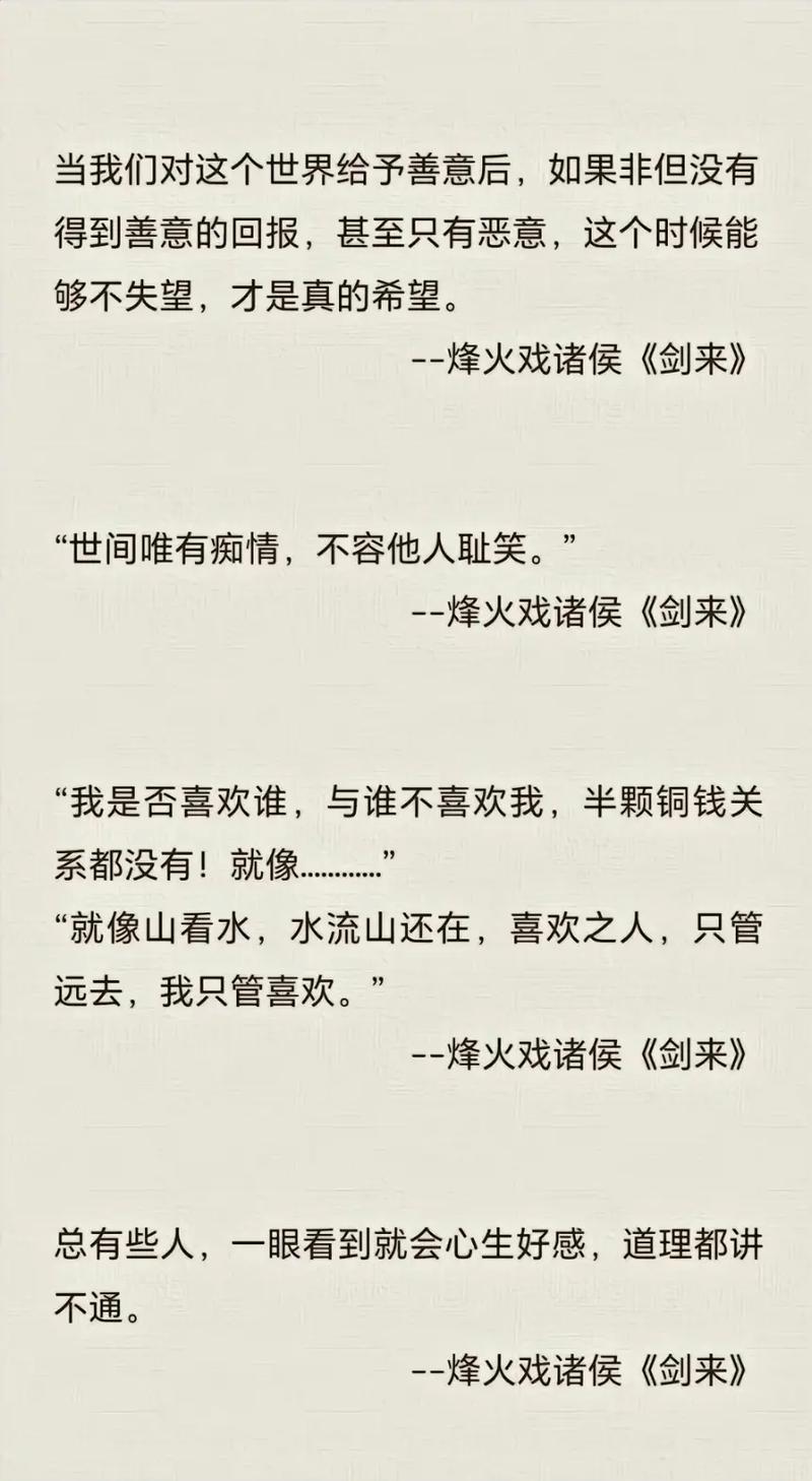 剑网三剑指江湖好玩吗,剑网三剑指江湖好玩吗值得玩吗
