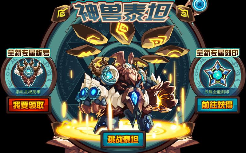赛尔号阿克希亚技能表(赛尔号阿克希亚在哪个星球)-第7张图片-文史 赛尔号阿克希亚技能表(赛尔号阿克希亚在哪个星球)-第7张图片-文史
