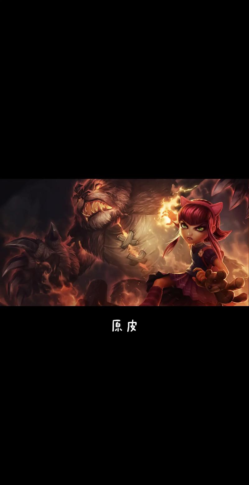 lol冰雪节皮肤怎么获得（lol 冰雪节皮肤）-第3张图片-文史