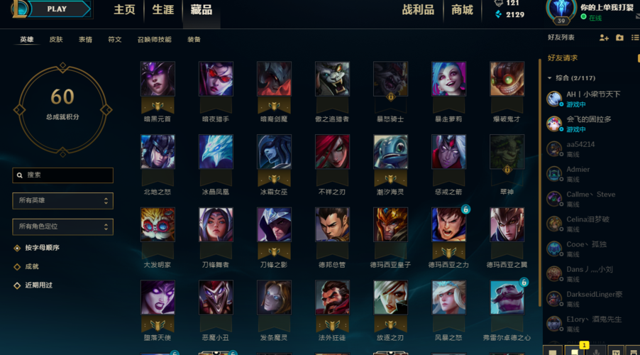 台湾战队lol战队有哪些,台湾lol战队s11-第8张图片-文史 台湾战队lol战队有哪些,台湾lol战队s11-第8张图片-文史