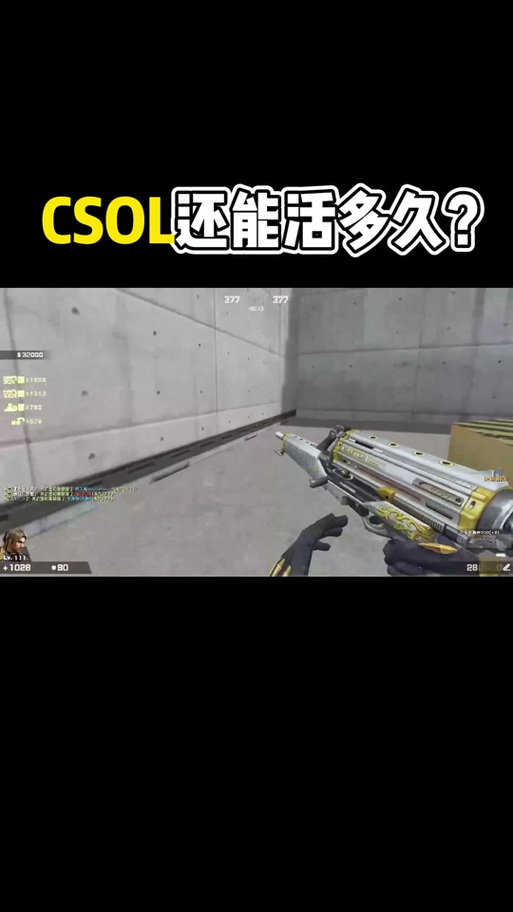 cs和反恐精英有什么区别,反恐精英和cs是一个游戏吗
