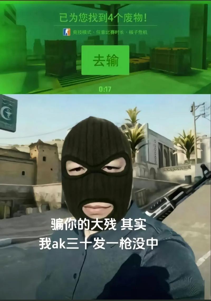 cs和反恐精英有什么区别,反恐精英和cs是一个游戏吗-第7张图片-文史 cs和反恐精英有什么区别,反恐精英和cs是一个游戏吗-第7张图片-文史