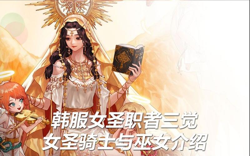 dnf巫女好玩吗(dnf巫女怎么样2021)-第4张图片-文史 dnf巫女好玩吗(dnf巫女怎么样2021)-第4张图片-文史