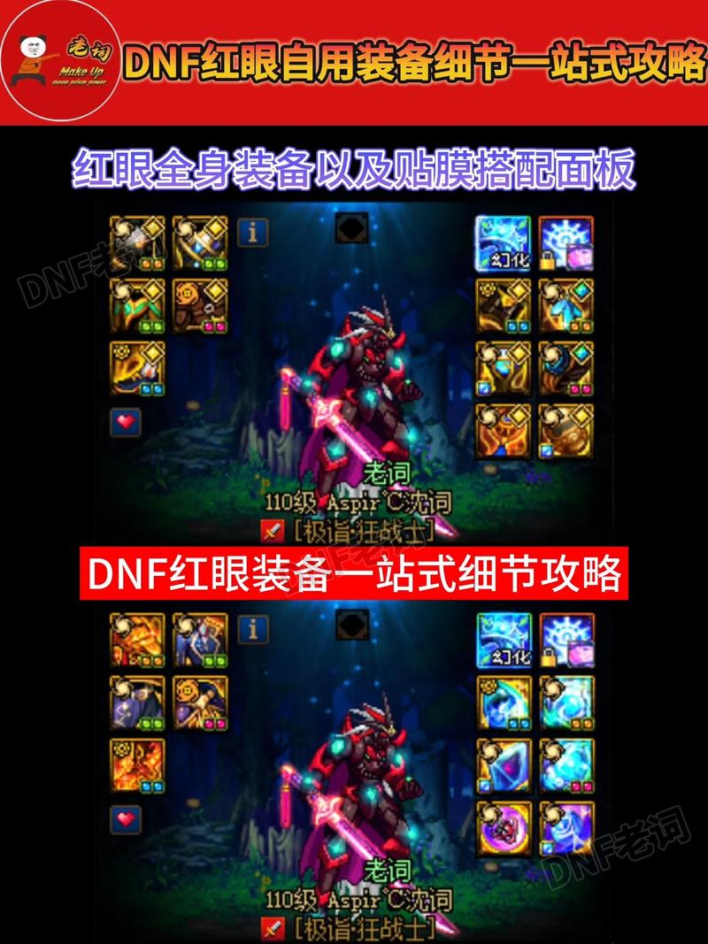dnf巫女好玩吗(dnf巫女怎么样2021)-第5张图片-文史 dnf巫女好玩吗(dnf巫女怎么样2021)-第5张图片-文史