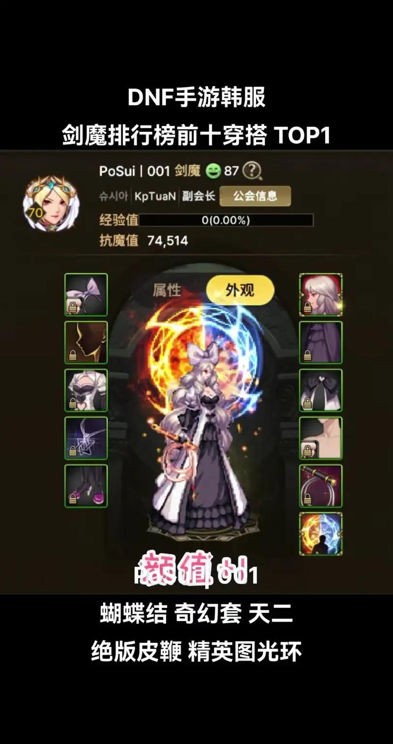 dnf巫女好玩吗(dnf巫女怎么样2021)-第7张图片-文史 dnf巫女好玩吗(dnf巫女怎么样2021)-第7张图片-文史