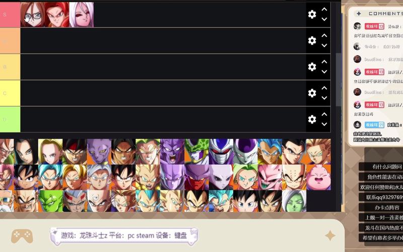龙珠斗士z全dlc多少钱（龙珠斗士z人物dlc多少钱）