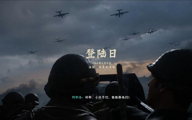 使命召唤14最开始怎么冲（使命召唤14怎么冲刺）-第4张图片-文史
