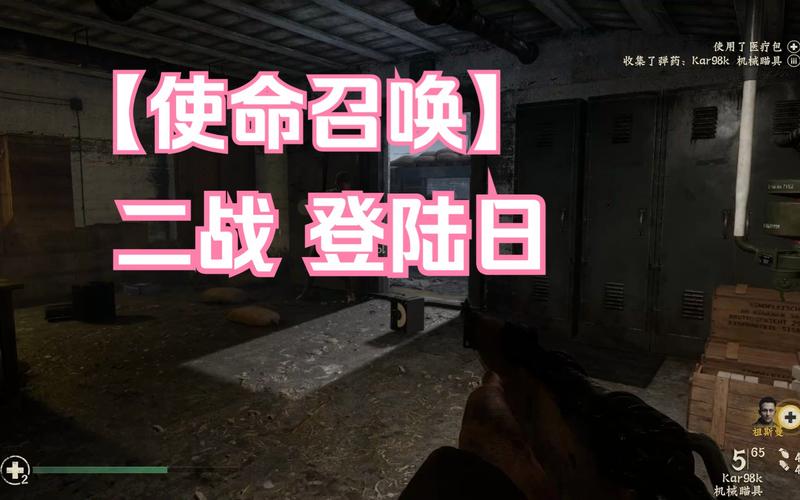 使命召唤14最开始怎么冲（使命召唤14怎么冲刺）-第5张图片-文史