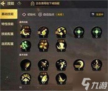 dnf圣骑士buff怎么加(dnf圣骑士加buff顺序)-第3张图片-文史 dnf圣骑士buff怎么加(dnf圣骑士加buff顺序)-第3张图片-文史