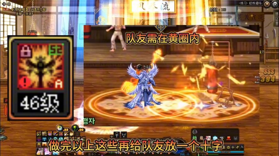 dnf圣骑士buff怎么加(dnf圣骑士加buff顺序)-第7张图片-文史 dnf圣骑士buff怎么加(dnf圣骑士加buff顺序)-第7张图片-文史