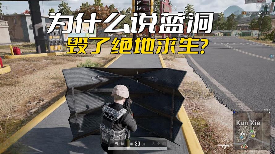绝地求生2什么时候上线(绝地求生二什么时候上架)-第7张图片-文史 绝地求生2什么时候上线(绝地求生二什么时候上架)-第7张图片-文史