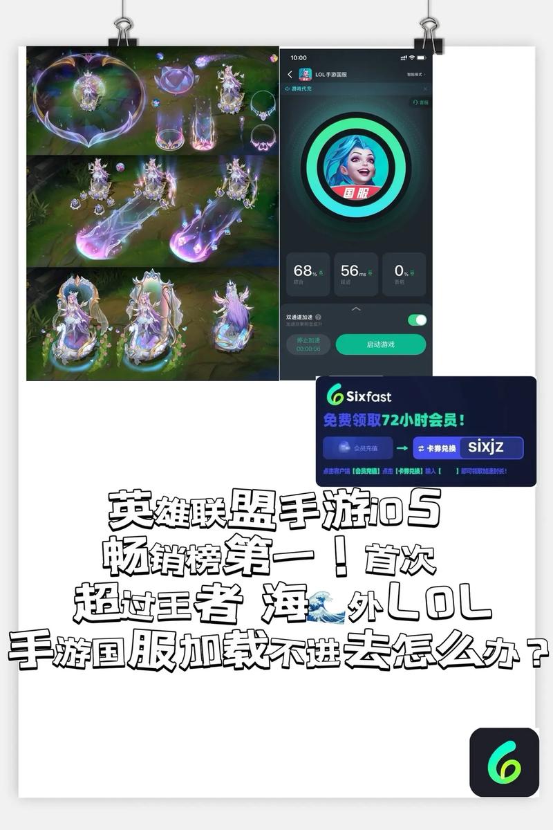 英雄联盟手游多少个g,英雄联盟手游多少个G苹果-第3张图片-文史 英雄联盟手游多少个g,英雄联盟手游多少个G苹果-第3张图片-文史