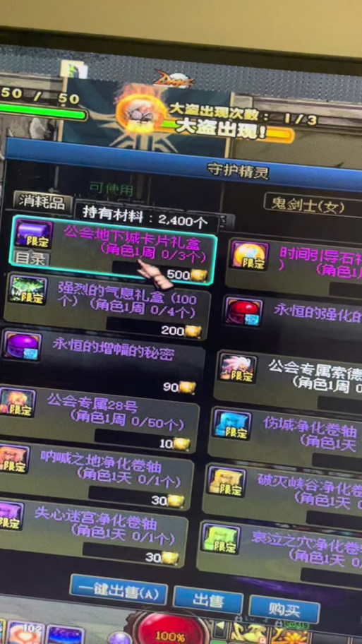 dnf工会贡献币怎么获得（地下城工会贡献度怎么刷）