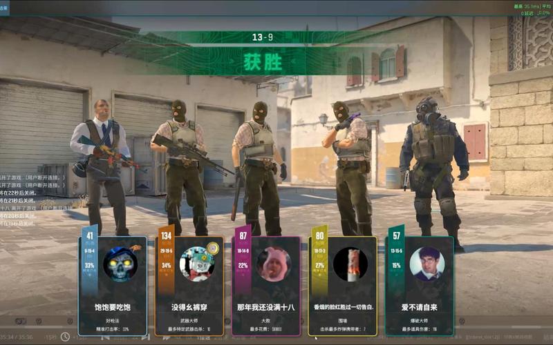 csgo不联网能玩吗,csgo无网络能玩吗-第6张图片-文史 csgo不联网能玩吗,csgo无网络能玩吗-第6张图片-文史
