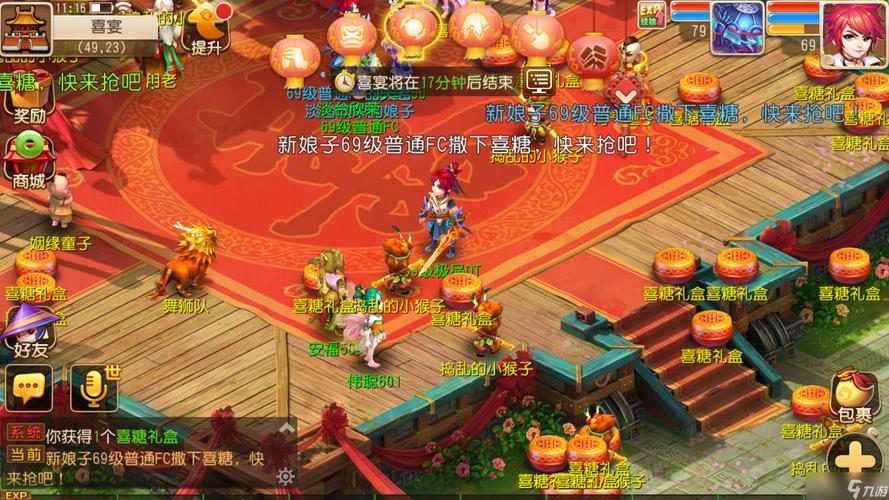 梦幻西游结婚需要多少钱(梦幻西游结婚需要多少友好度)-第5张图片-文史 梦幻西游结婚需要多少钱(梦幻西游结婚需要多少友好度)-第5张图片-文史