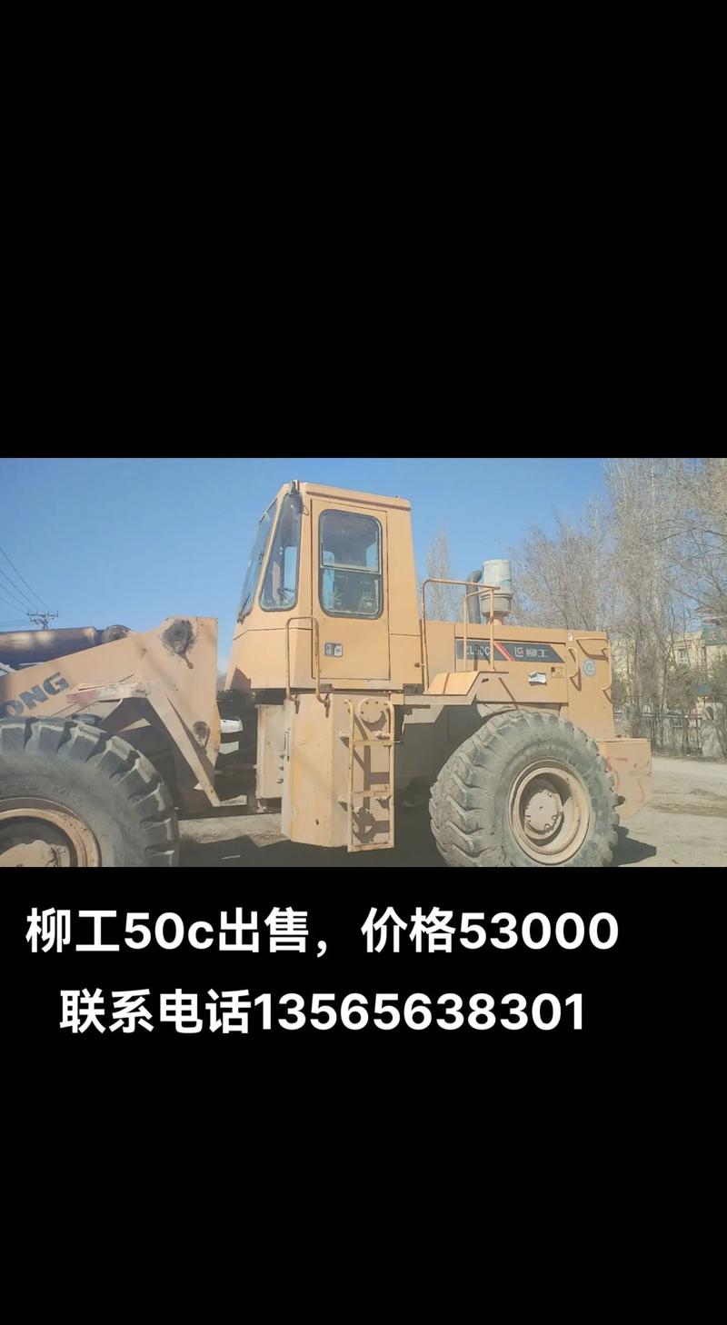 装载机50型多少钱一台新的（50型装载机多少钱一小时）