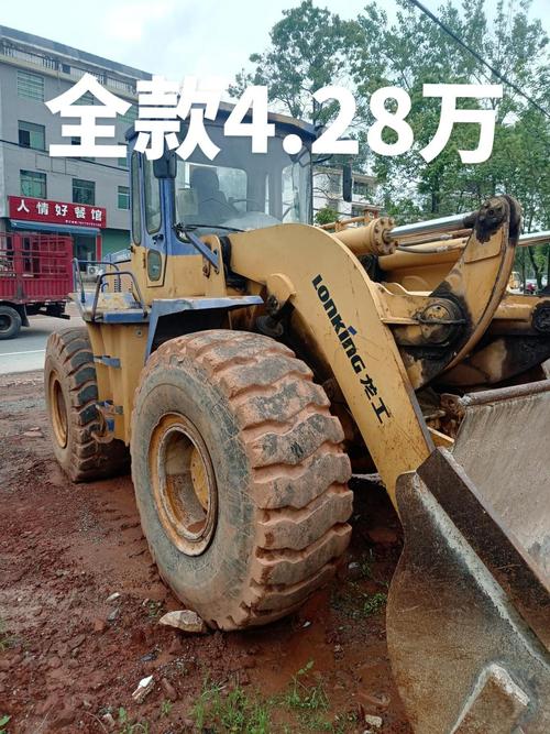 装载机50型多少钱一台新的(50型装载机多少钱一小时)-第2张图片-文史 装载机50型多少钱一台新的(50型装载机多少钱一小时)-第2张图片-文史