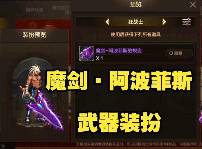 最终幻想3魔剑士村在哪,ff3魔剑士村怎么走