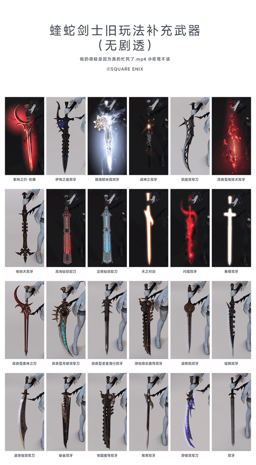 最终幻想3魔剑士村在哪,ff3魔剑士村怎么走-第3张图片-文史 最终幻想3魔剑士村在哪,ff3魔剑士村怎么走-第3张图片-文史