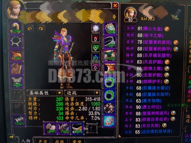 魔兽世界怀旧服燃烧的远征战场装备在哪换（燃烧的远征战场套装）