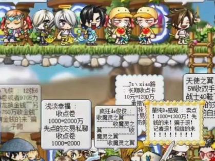 冒险岛还有人玩吗2020,冒险岛还有多少玩家