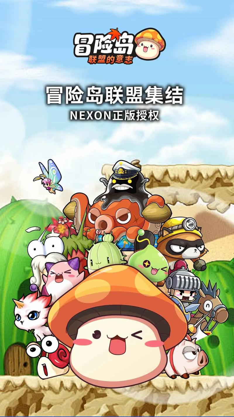 冒险岛还有人玩吗2020,冒险岛还有多少玩家-第2张图片-文史