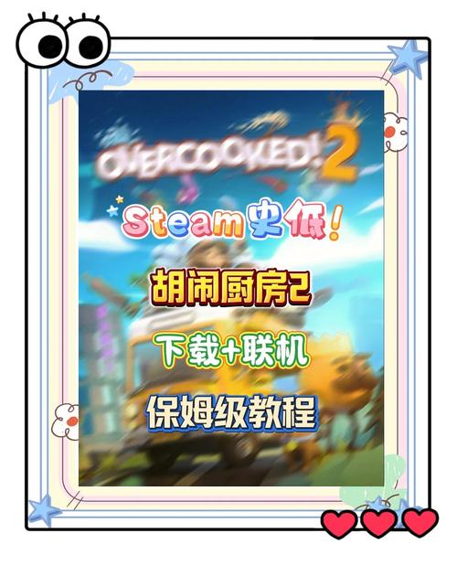 分手厨房2多少钱,分手厨房多少钱?-第5张图片-文史 分手厨房2多少钱,分手厨房多少钱?-第5张图片-文史