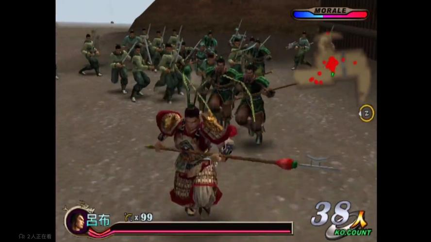 真三国无双psp哪个版本好玩,psp真三国无双好玩吗-第4张图片-文史 真三国无双psp哪个版本好玩,psp真三国无双好玩吗-第4张图片-文史