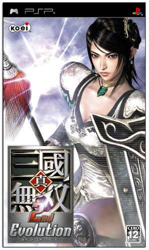 真三国无双psp哪个版本好玩,psp真三国无双好玩吗-第6张图片-文史 真三国无双psp哪个版本好玩,psp真三国无双好玩吗-第6张图片-文史