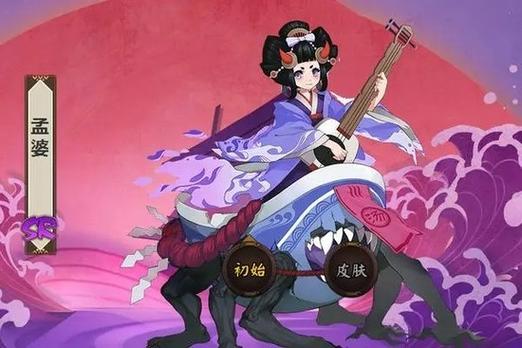 阴阳师孟婆哪里多(阴阳师孟婆哪里多跑跑车网)-第2张图片-文史 阴阳师孟婆哪里多(阴阳师孟婆哪里多跑跑车网)-第2张图片-文史
