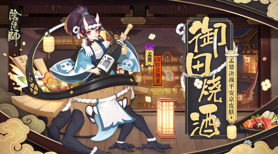 阴阳师孟婆哪里多(阴阳师孟婆哪里多跑跑车网)-第6张图片-文史 阴阳师孟婆哪里多(阴阳师孟婆哪里多跑跑车网)-第6张图片-文史