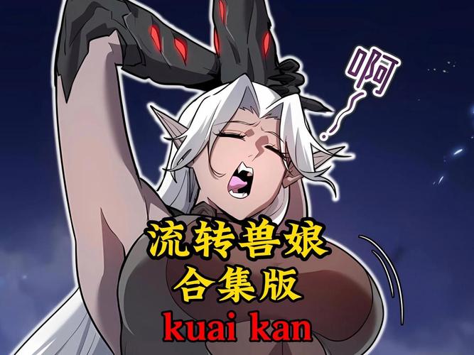 龙之谷兽娘技能(龙之谷兽娘怎么样2020)-第7张图片-文史 龙之谷兽娘技能(龙之谷兽娘怎么样2020)-第7张图片-文史