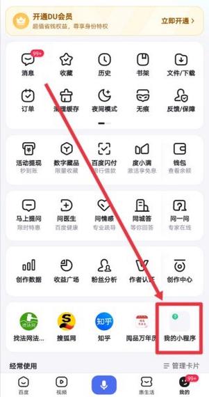安卓系统能玩网页游戏吗,安卓手机玩网页游戏用什么浏览器-第7张图片-文史 安卓系统能玩网页游戏吗,安卓手机玩网页游戏用什么浏览器-第7张图片-文史