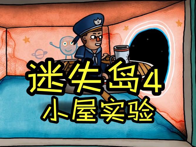 冒险岛4怎么打20个地鼠（冒险岛4怎么打20个地鼠怪）