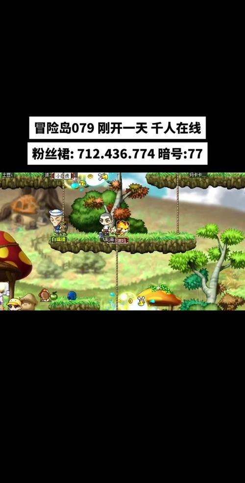 冒险岛4怎么打20个地鼠(冒险岛4怎么打20个地鼠怪)-第2张图片-文史 冒险岛4怎么打20个地鼠(冒险岛4怎么打20个地鼠怪)-第2张图片-文史