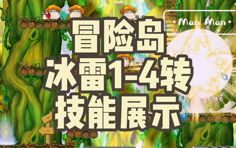 冒险岛4怎么打20个地鼠(冒险岛4怎么打20个地鼠怪)-第8张图片-文史 冒险岛4怎么打20个地鼠(冒险岛4怎么打20个地鼠怪)-第8张图片-文史