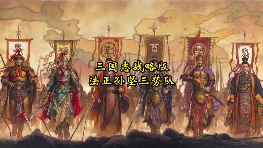 三国志12如何快速募兵（三国志12怎么弄兵种）