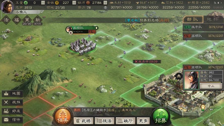 三国志12如何快速募兵(三国志12怎么弄兵种)-第2张图片-文史 三国志12如何快速募兵(三国志12怎么弄兵种)-第2张图片-文史